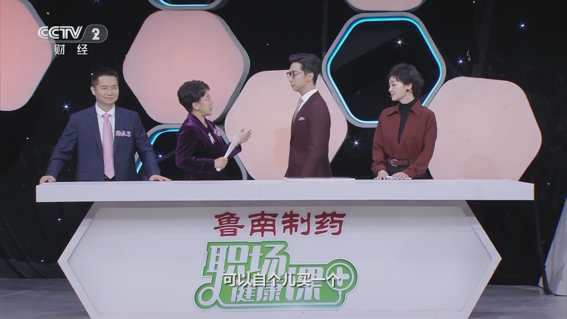 2020职场健康课视频全集播放(职场健康课视频全集2021最近一期)
