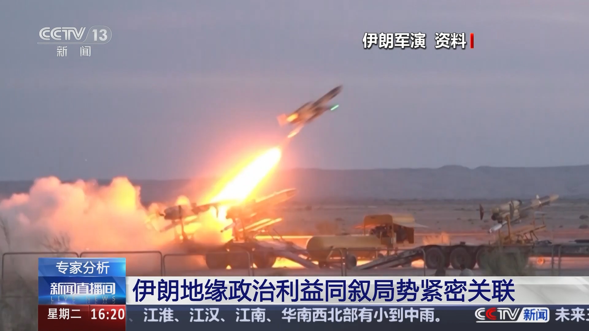 新闻直播间]叙利亚局势专家分析伊朗地缘政治利益同叙局势紧密关联