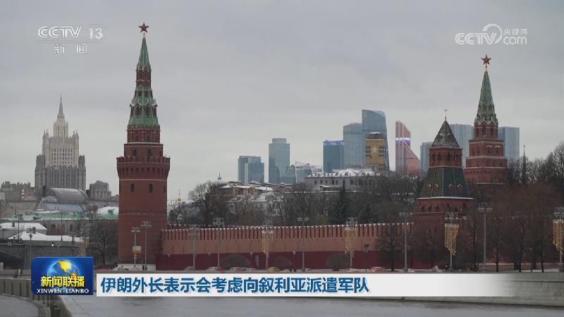 叙利亚政府军称在伊德利卜和哈马打死200余名恐怖分子