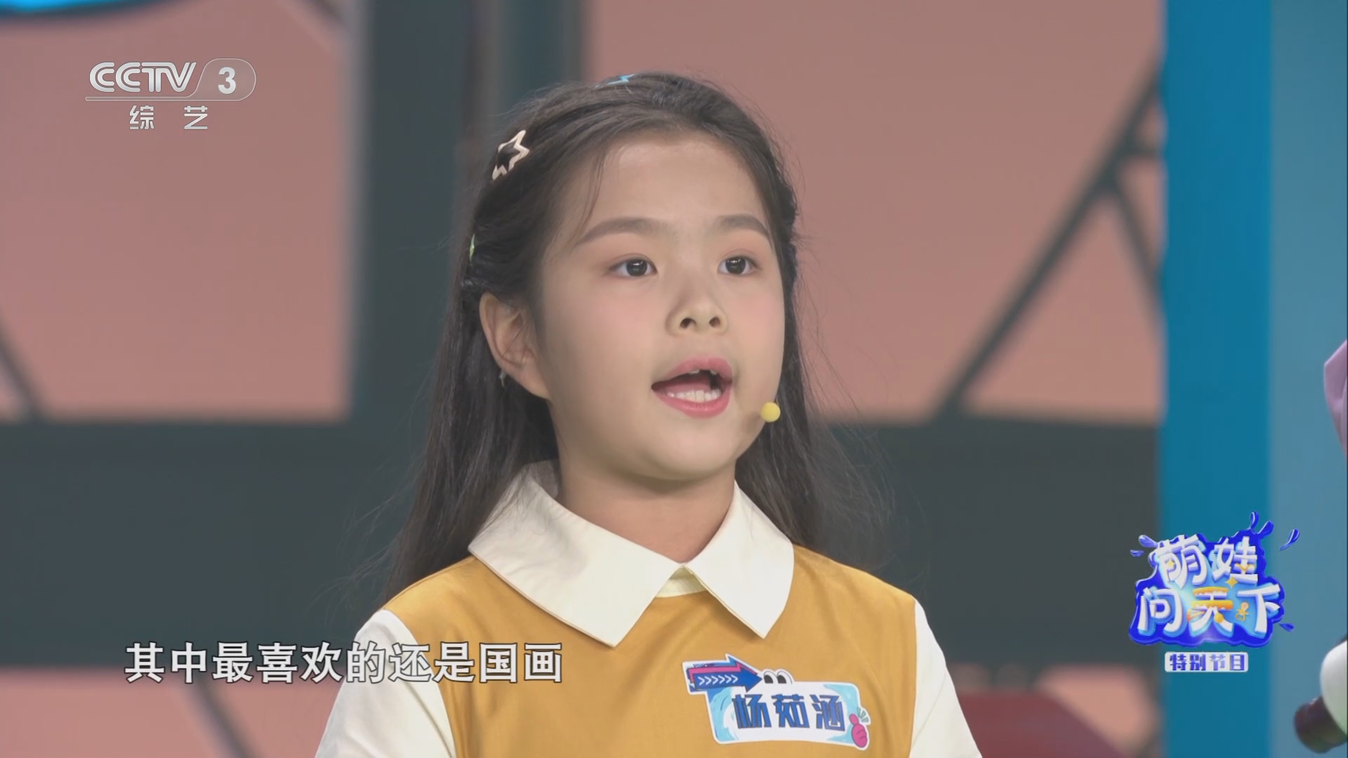 幼交专区  10岁女孩 