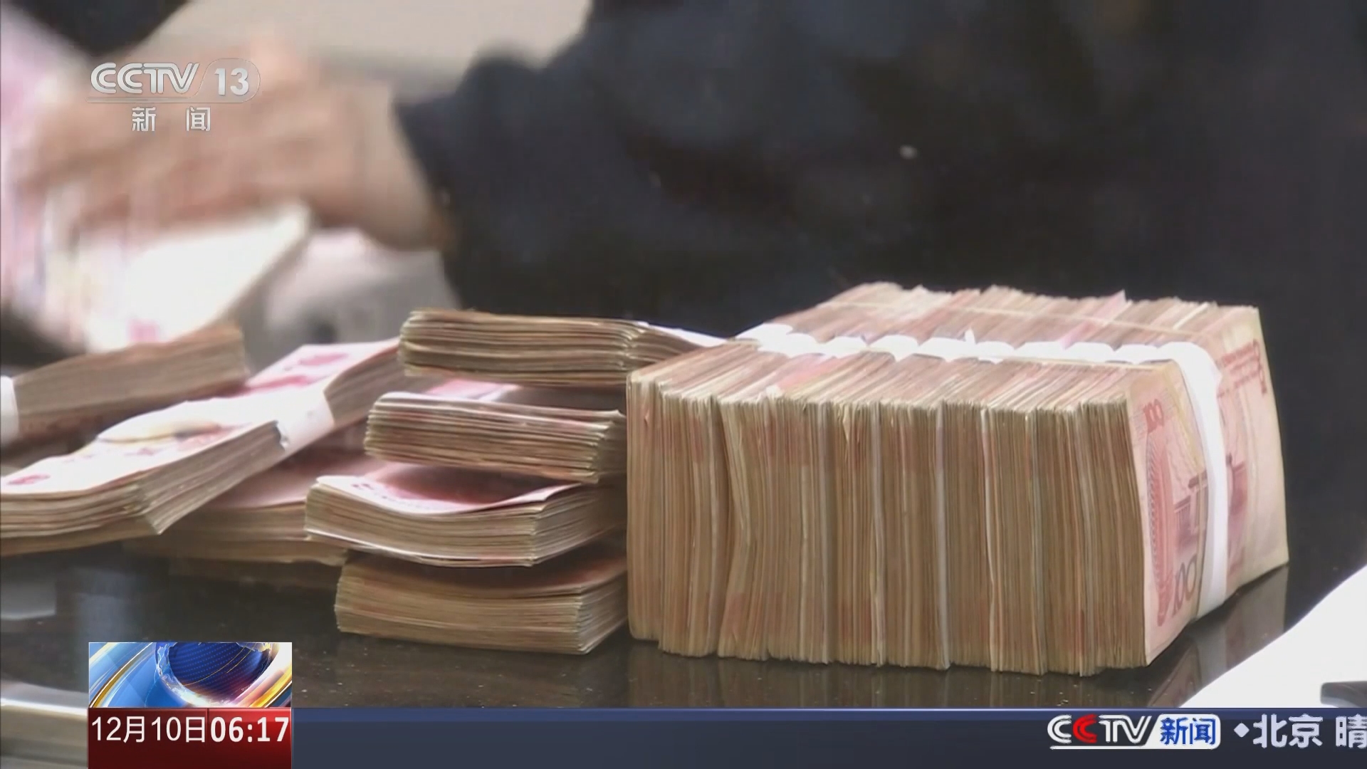 如何理解明年财政政策“更加积极”？专家解读→_经济频道_央视网(cctv.com)