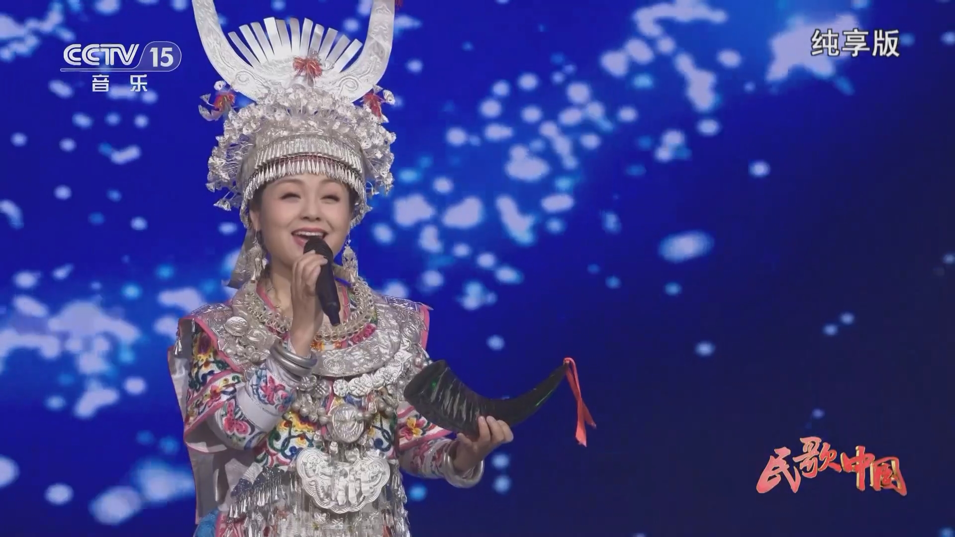 [民歌中国]歌曲《干一杯》 演唱:阿幼朵