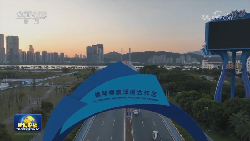 【“一国两制” 澳门华章】多元发展焕发澳门新活力