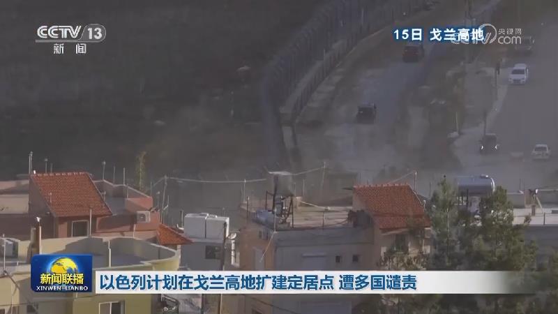 以色列再次空袭叙利亚塔尔图斯