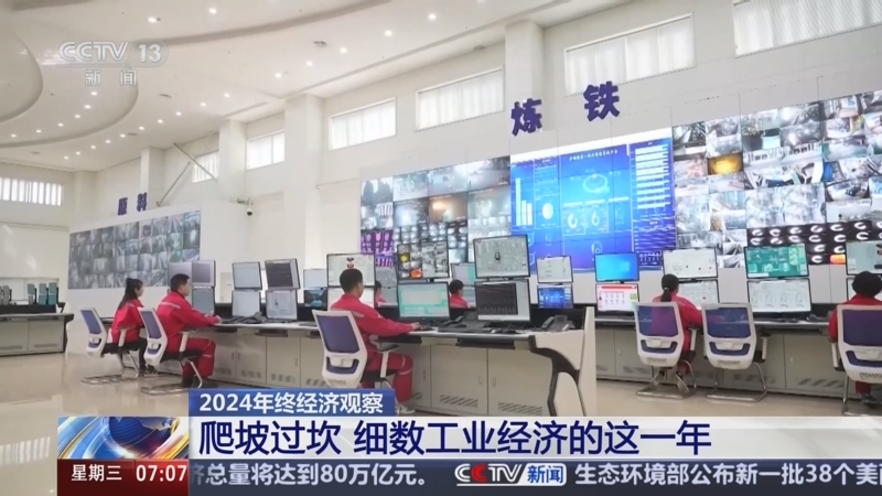 周岁雄安：新时代奋斗交响曲的精彩篇章