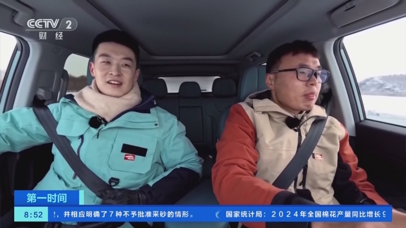 财经频道第一时间男主持人刘仲萌(央视财经频道第一时间主持人2020)