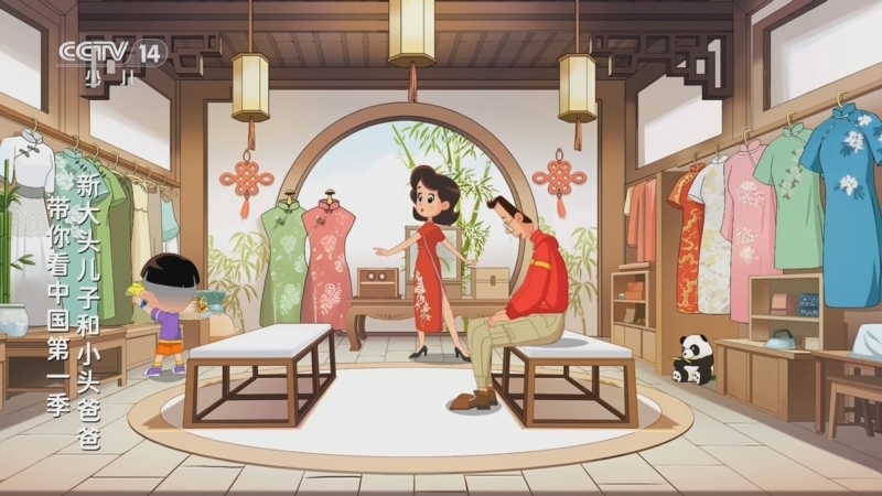 新大头儿子和小头爸爸带你看中国1 30集