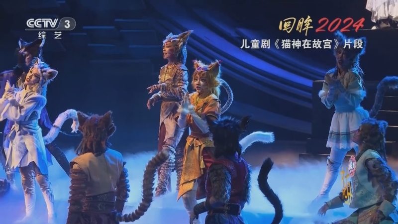 《文化十分》 20250101