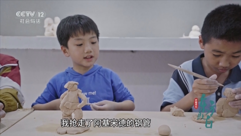 《中国手艺——东方既白》 第4集