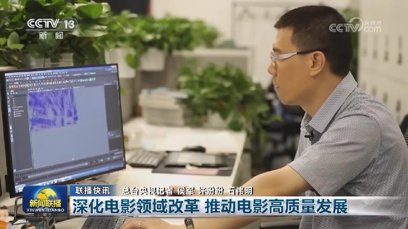 国内联播快讯