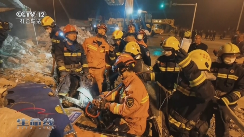 《生命线》 20250106