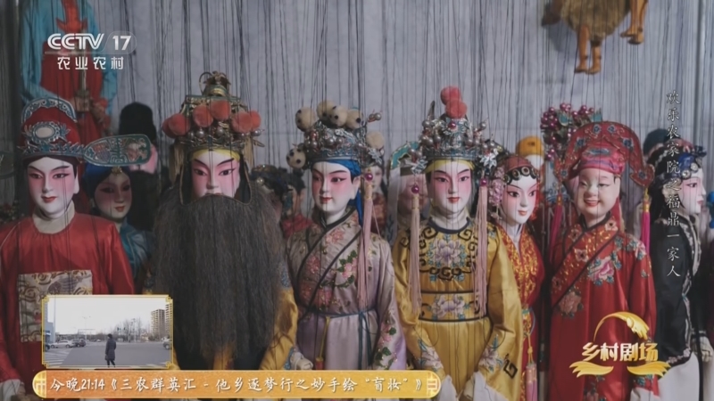 《欢乐农家院之福鼎一家人》 第19集 一片新天地（上）
