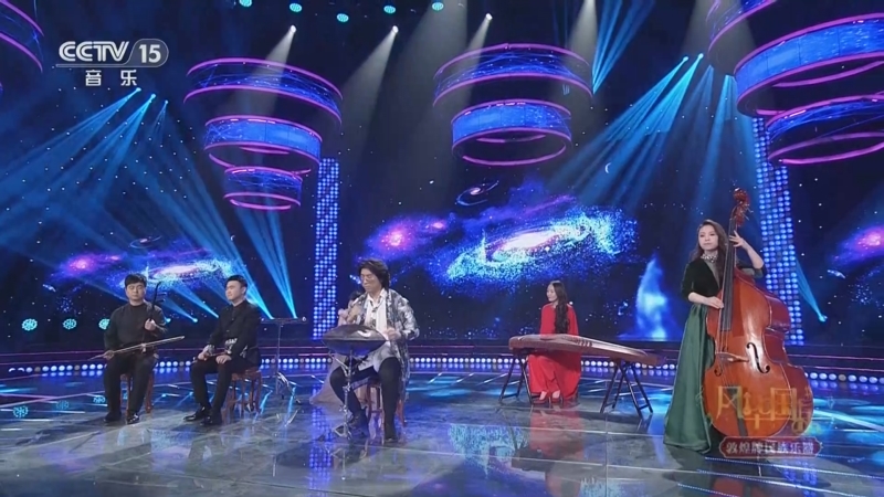 《风华国乐》 20250115