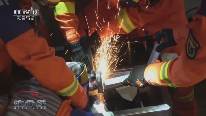 《生命线》 20250117