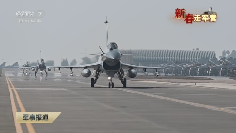 《军事报道》 20250123