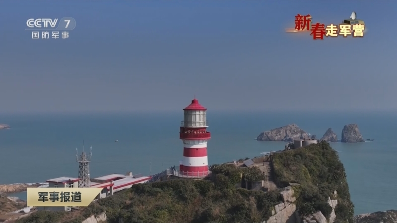 《军事报道》 20250125