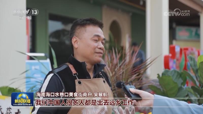 【春节海采】今年春节怎么过