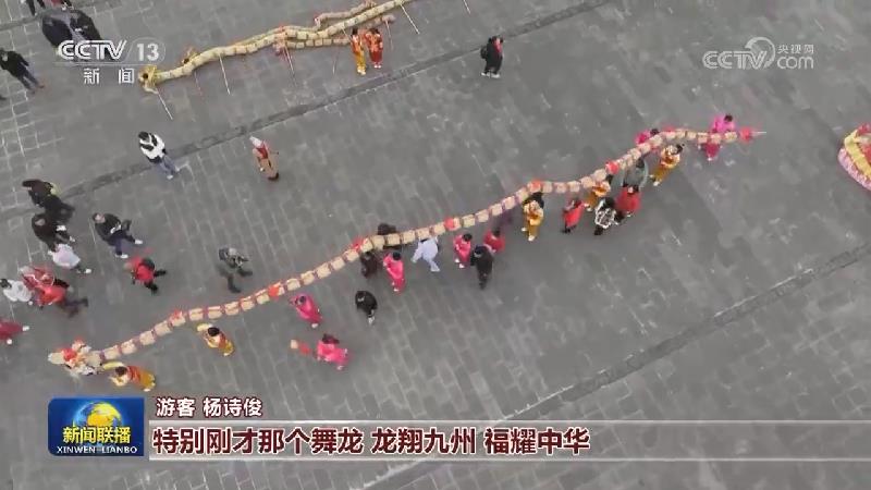 各地举办多彩活动 喜气洋洋庆新春