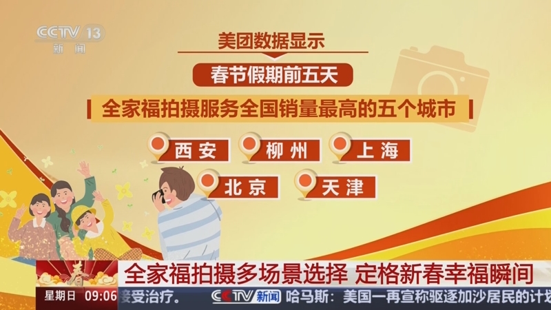 AI 厦门同益边检站启用 行政许可网上窗口