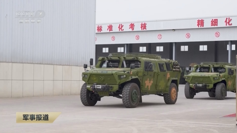 《军事报道》 20250214