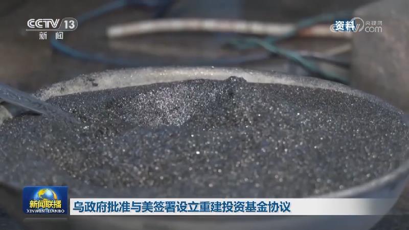 俄称重新控制库尔斯克州两个定居点 乌称袭击俄炼油厂