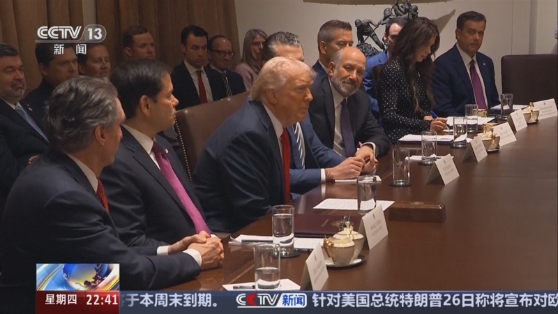 《环球视线》 20250227