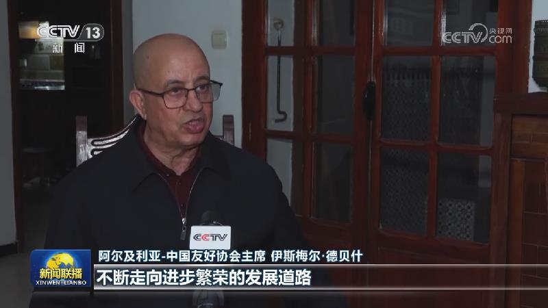 多国人士关注中国两会 期待中国高质量发展为世界增添更多增长动力