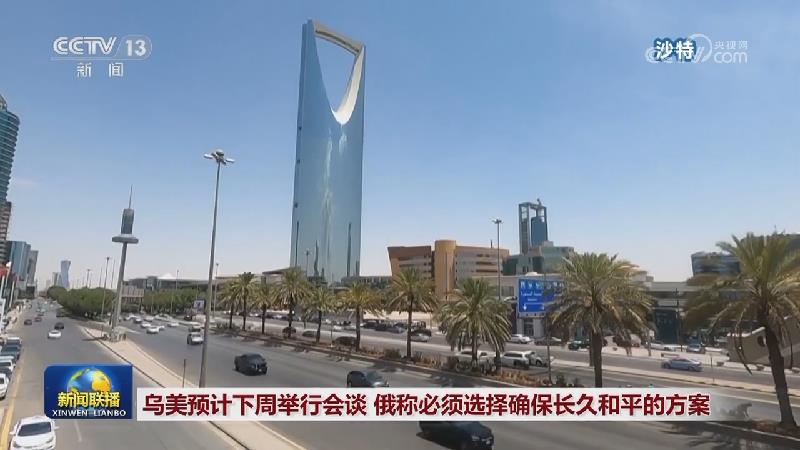 俄称打击乌克兰变电站 乌称打击俄指挥所