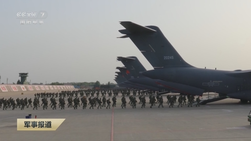 《军事报道》 20250307