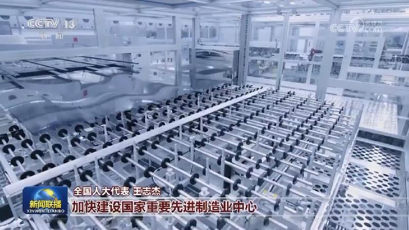 【新闻特写】代表热议：因地制宜发展新质生产力