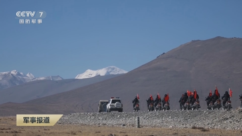 《军事报道》 20250330