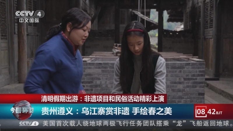 清明假期出游：非遗项目和民俗活动精彩上演