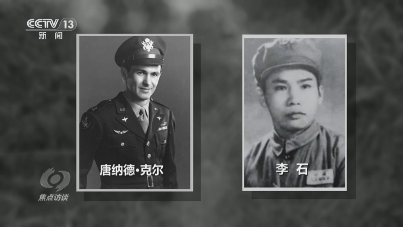 《焦点访谈》 20250407 山河作证 烽火香江映丹心