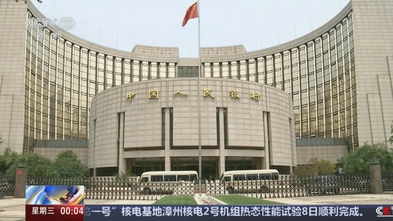 《午夜新闻》 20250409