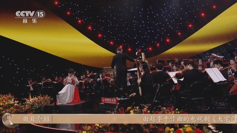 《CCTV音乐厅》 20250411 “名家名曲”系列音乐会（24） 新春音乐季（4）