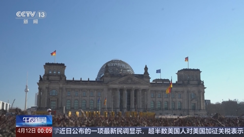 《午夜新闻》 20250412