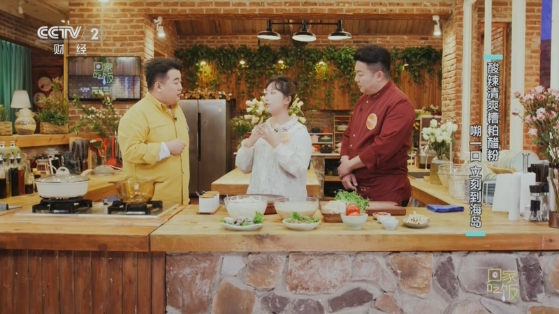 《回家吃饭》 20250415 人气粉面强势来袭 酸辣清爽 浓油赤酱 谁是你的心头好？
