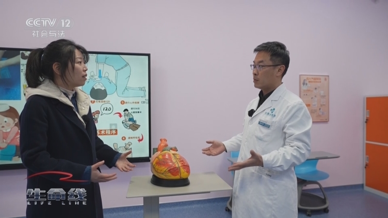 《生命线》 20250419 我和我的医生朋友