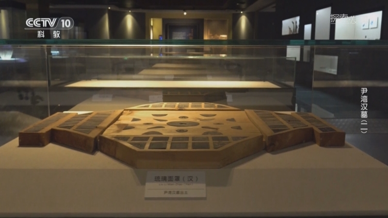 《探索·发现》 20250424 尹湾汉墓（2）