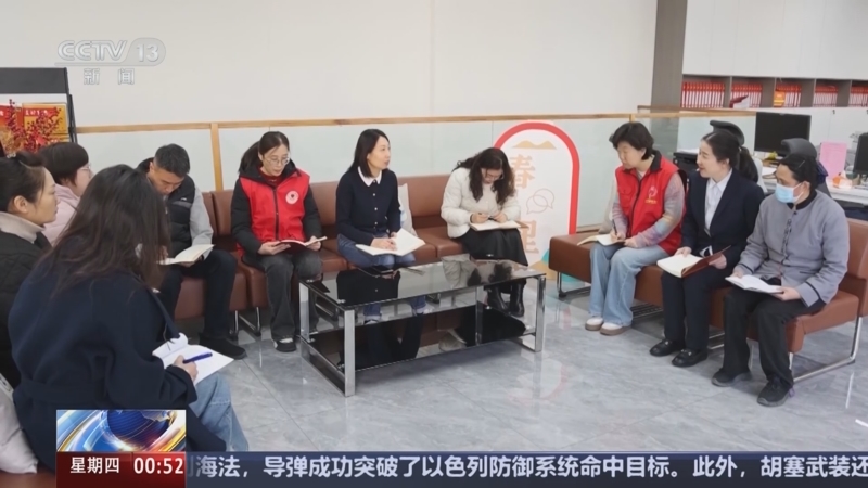 《午夜新闻》 20250424