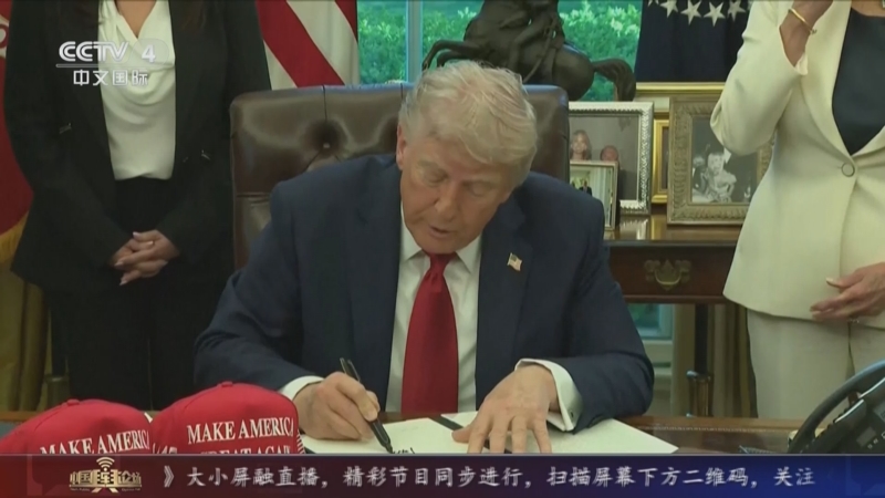 《中国舆论场》 20250428