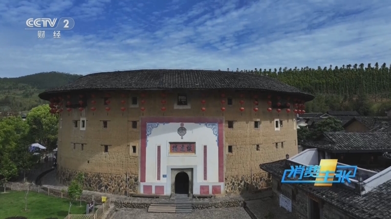 《消费主张》 20250429 中国乡村 惊艳世界（二）：福建漳州官洋村