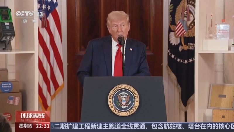 《环球视线》 20250501