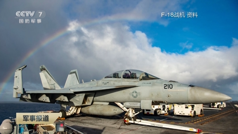 《军事报道》 20250501