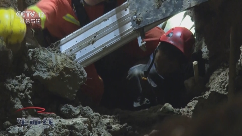 《生命线》 20250502 温暖你 守护你