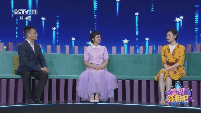 《宝贝亮相吧》 20250511