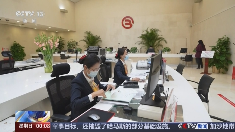 《午夜新闻》 20250511