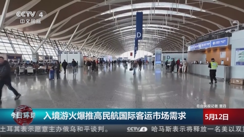 Evaluation of the Performance Boost Effect of Strong Inbound Tourism Growth on A-share Aviation and Tourism Stocks