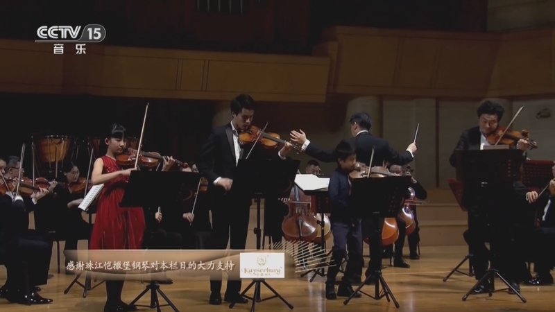 《CCTV音乐厅》 20250514 古典交响作品系列音乐会（2）