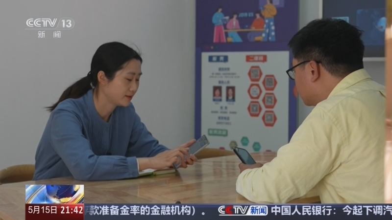 《新闻1+1》 20250515 城市，如何让青年能发展？